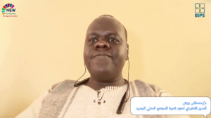 10- Darfur Social Cohesion Index and Observatory (مؤشر دارفور للتماسك الاجتماعي)
